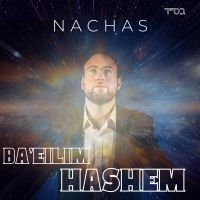 Ba'eilim Hashem - FREE