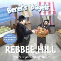 Berel's Bagels