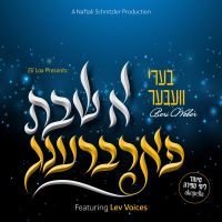 A Shabbos Farbreng - Acapella