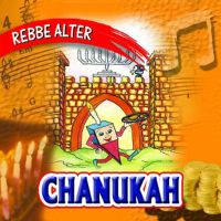 Rebbe Alter - Chanukah
