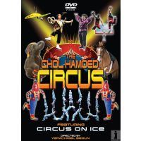 Chol Hamoed Circus - DVD