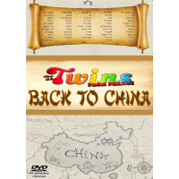 Back To China - DVD
