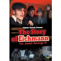 The Story Of Eichmann - Jewish Revenge 2 - DVD