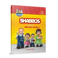 Shabbos With The Mitzvah Kinder (English) - Book