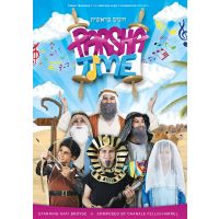 Parsha Time B'raishis - DVD