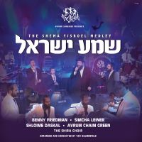 The Shema Yisroel Medley - FREE