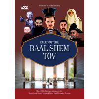 Tales Of The Baal Shem Tov - Video