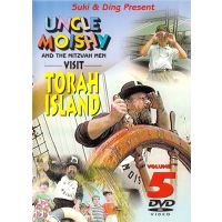 Uncle Moishy - Vol 5 DVD