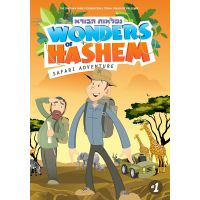 Wonders Of Hashem #1 - Safari Adventure - DVD