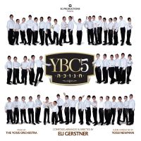 YBC 5 - Chanukah