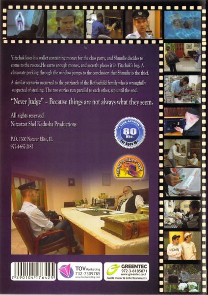 Never Judge - DVD
