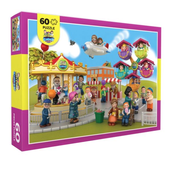 Mitzvah Kinder Adventure Puzzle - 60 Pieces