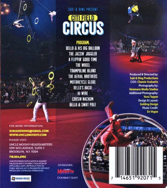 Citi Field Circus - Video