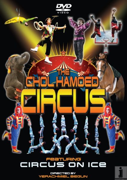 その他 Circus [DVD] Circus [DVD]: Amazon.co.uk: John Hannah, Famke Janssen, Peter