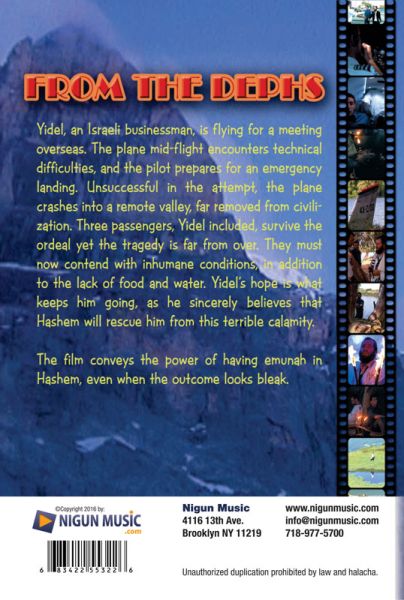 From The Depths DVD