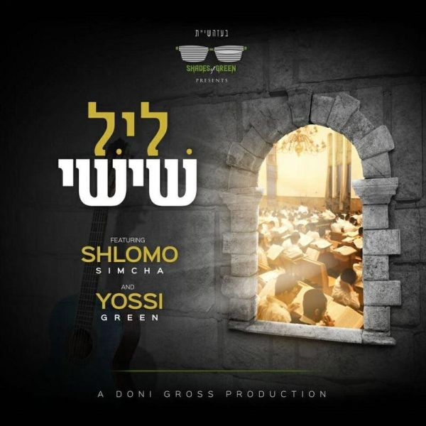 その他 Days of Joy (Yamim Shel Simcha) - Part 1 mqdefault.jpg