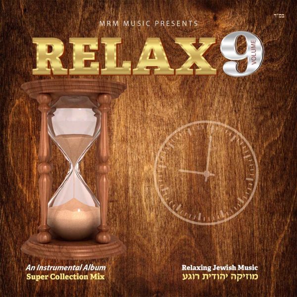 relax_9-cover_2.jpg
