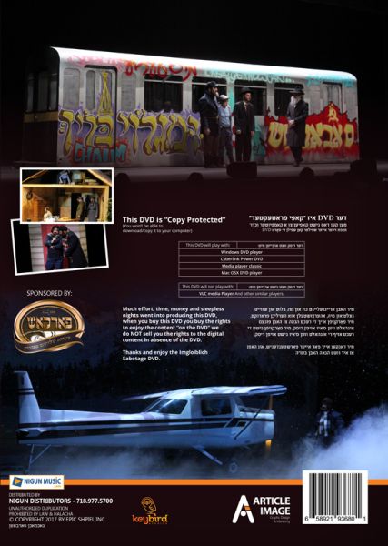 Sabotage - DVD