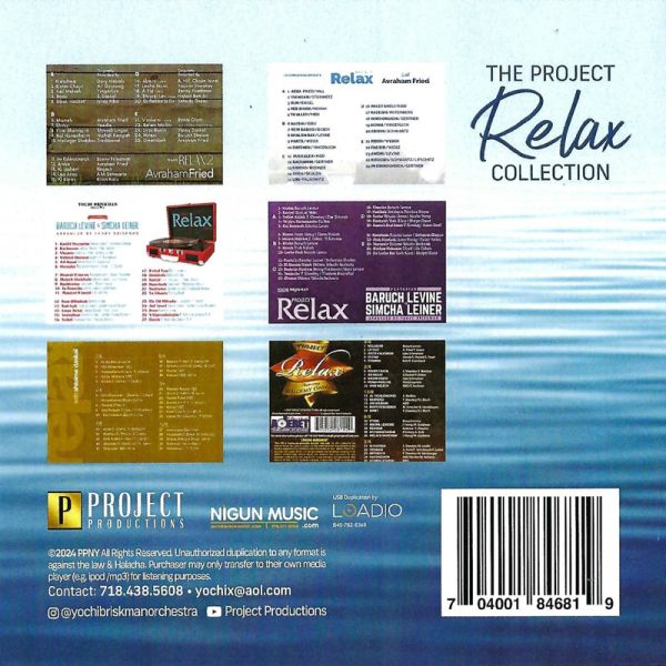 The Project Relax Collection (Buy USB)