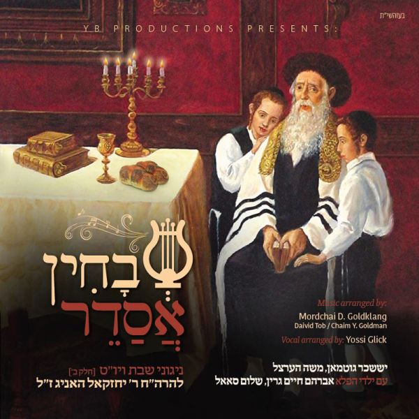 Yosh sakrab turgan kokraklar