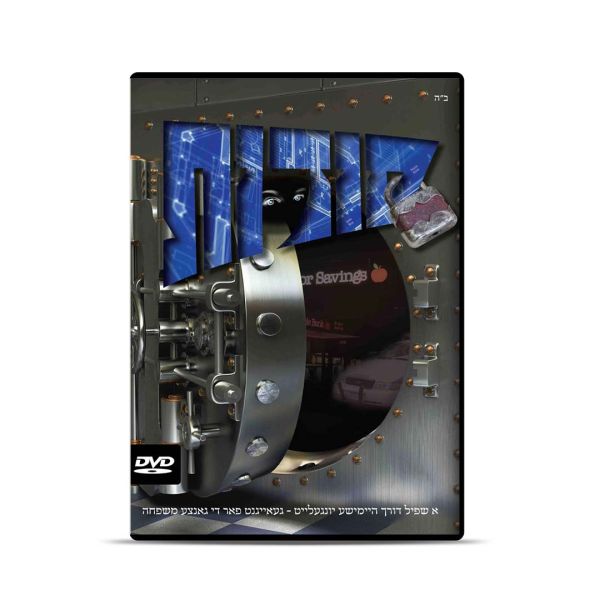 nissy盤　DVD Sodos Play DVD