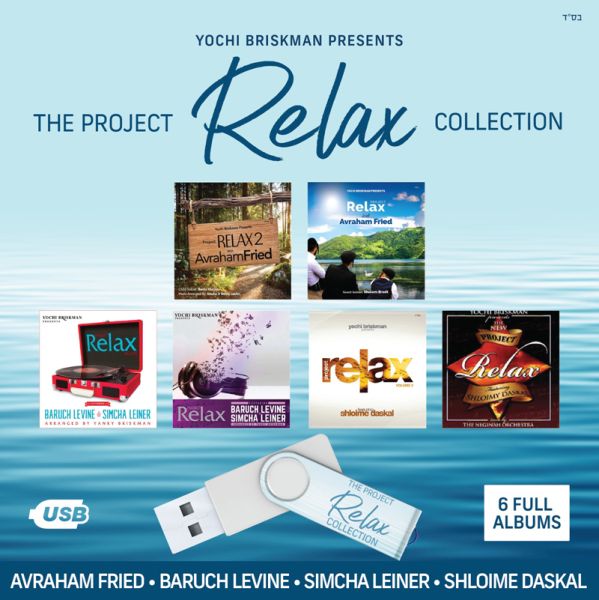 The Project Relax Collection (Buy USB)