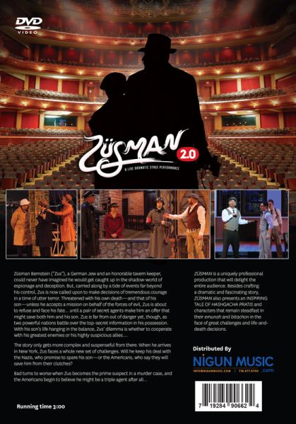 Zusman 2.0 - DVD