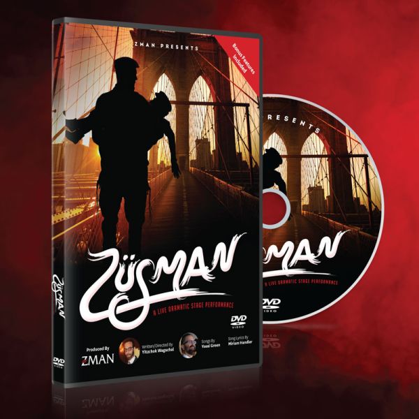 zusman-dvd-web_1_2.jpg