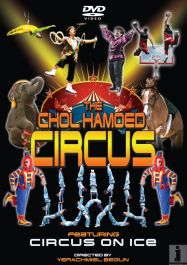 circus-dvdcoverwithyb-