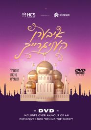 kenigreich-dvd-cover_1.jpg