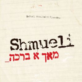 Mazal U'bracha Mach A Bracha