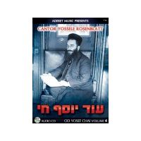 Od Yosef Chai By Cantor Yossele Rosenblatt