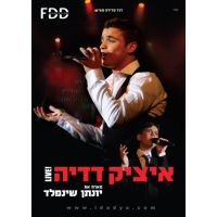 Itzik Dadya LIVE - DVD