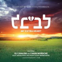 Libi - My Extra Heart