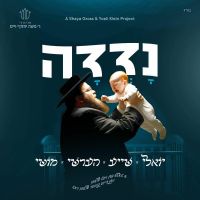 Nadeda (Single)