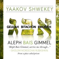 Aleph Bais Gimmel