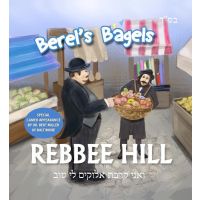 Berel's Bagels
