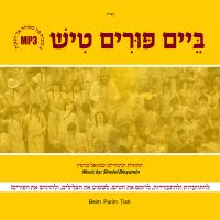Beim Purim Tish - Shmiel Binyamin