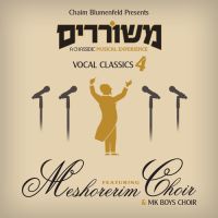 Meshorerim Classics 4