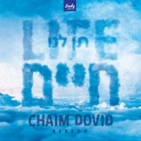 Ten Lanu Chaim