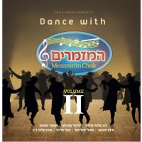 Dance with Mezamrim 2
