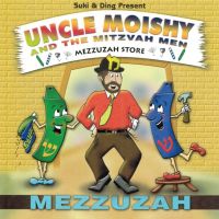 Mezuzzah Store 