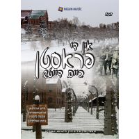 In Di Frosten Beim Datch - DVD