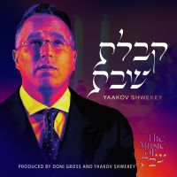 The Music Of Shabbos #2: Kabolas Shabbos