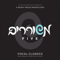 Meshorerim Classics 5