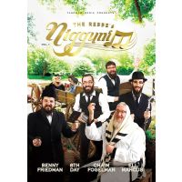 The Rebbe’s Niggunim - DVD