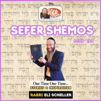 One Time One Time: Sefer Shemos