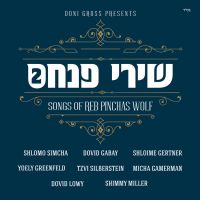 Shirei Pinchas Vol 2