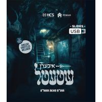 Iberen Shtetel - Slides (USB)