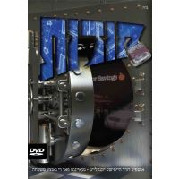 Sodos Play DVD 